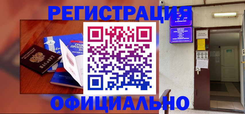 пропишу в квартире в Скопине